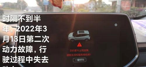 玛莎返厂爆料视频大全,揭秘幕后真相与精彩瞬间  第1张