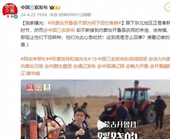 德柱最新爆料新闻报道视频,揭秘事件背后惊人真相