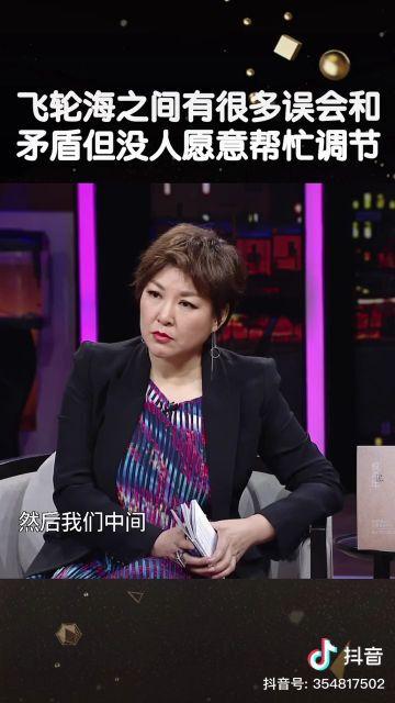 天团飞轮海最新爆料,揭秘天团最新爆料背后的故事 第2张 天团飞轮海最新爆料,揭秘天团最新爆料背后的故事 第2张