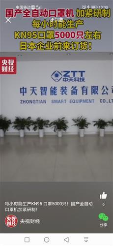 怎么找央视新闻爆料呢视频,一键掌握新闻线索  第2张