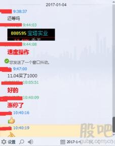 刘强直播爆料视频,独家爆料背后的惊人内幕  第3张